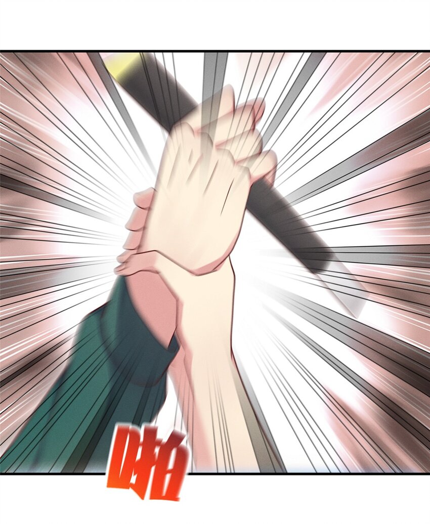 33 鱼死网破28