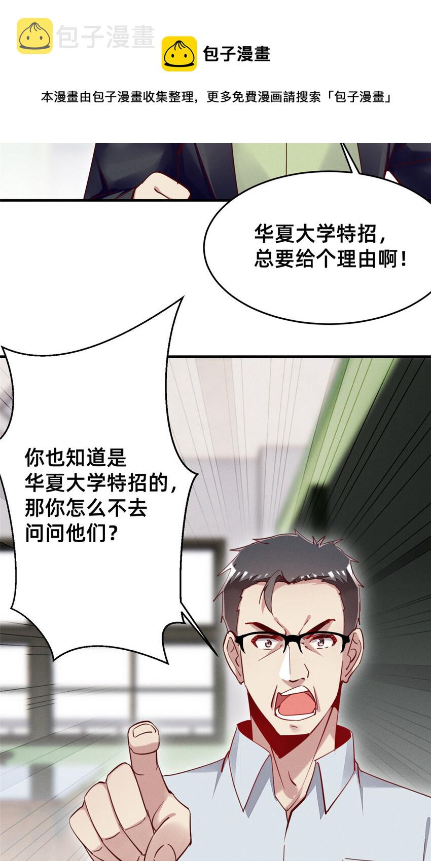 41 遮风避雨44
