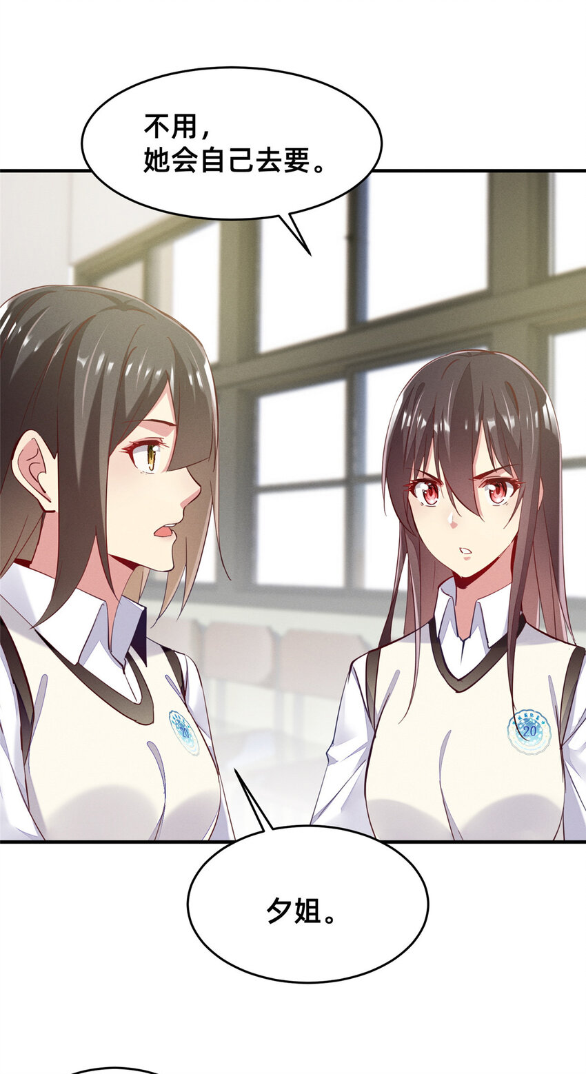 38 试镜22