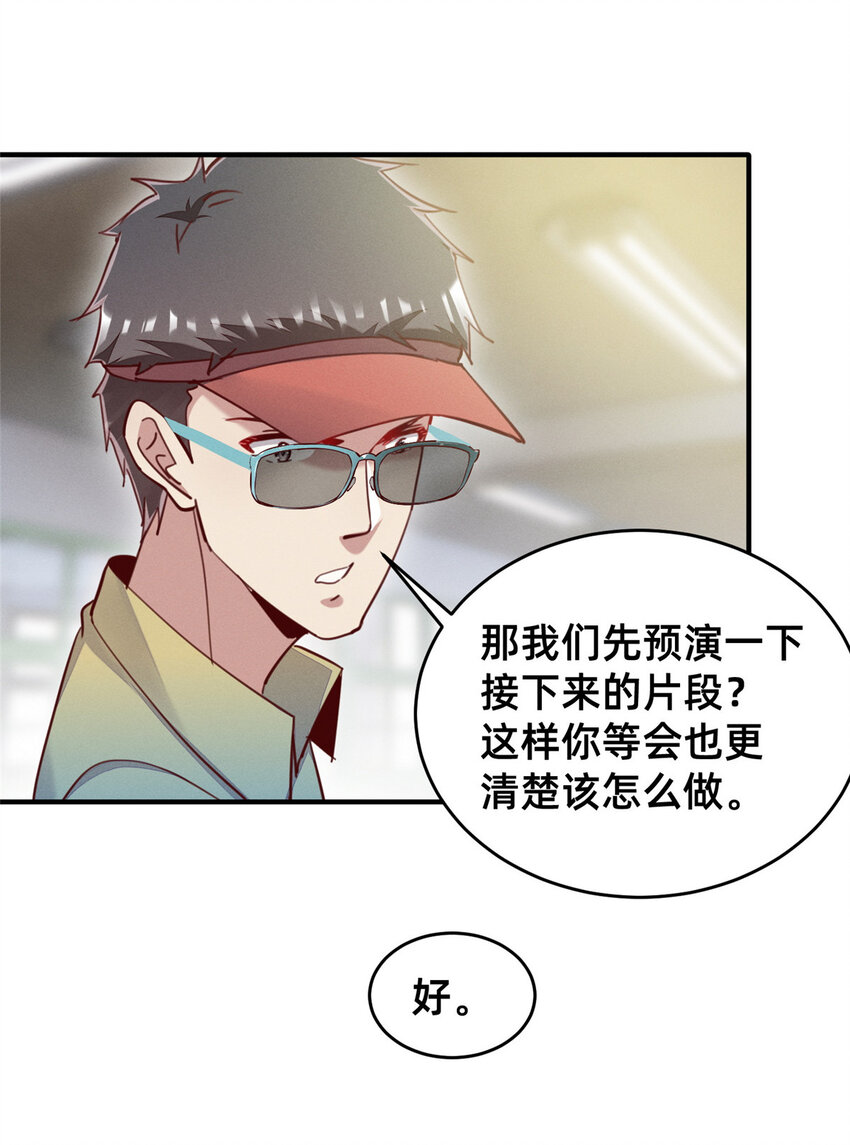43完美过戏11