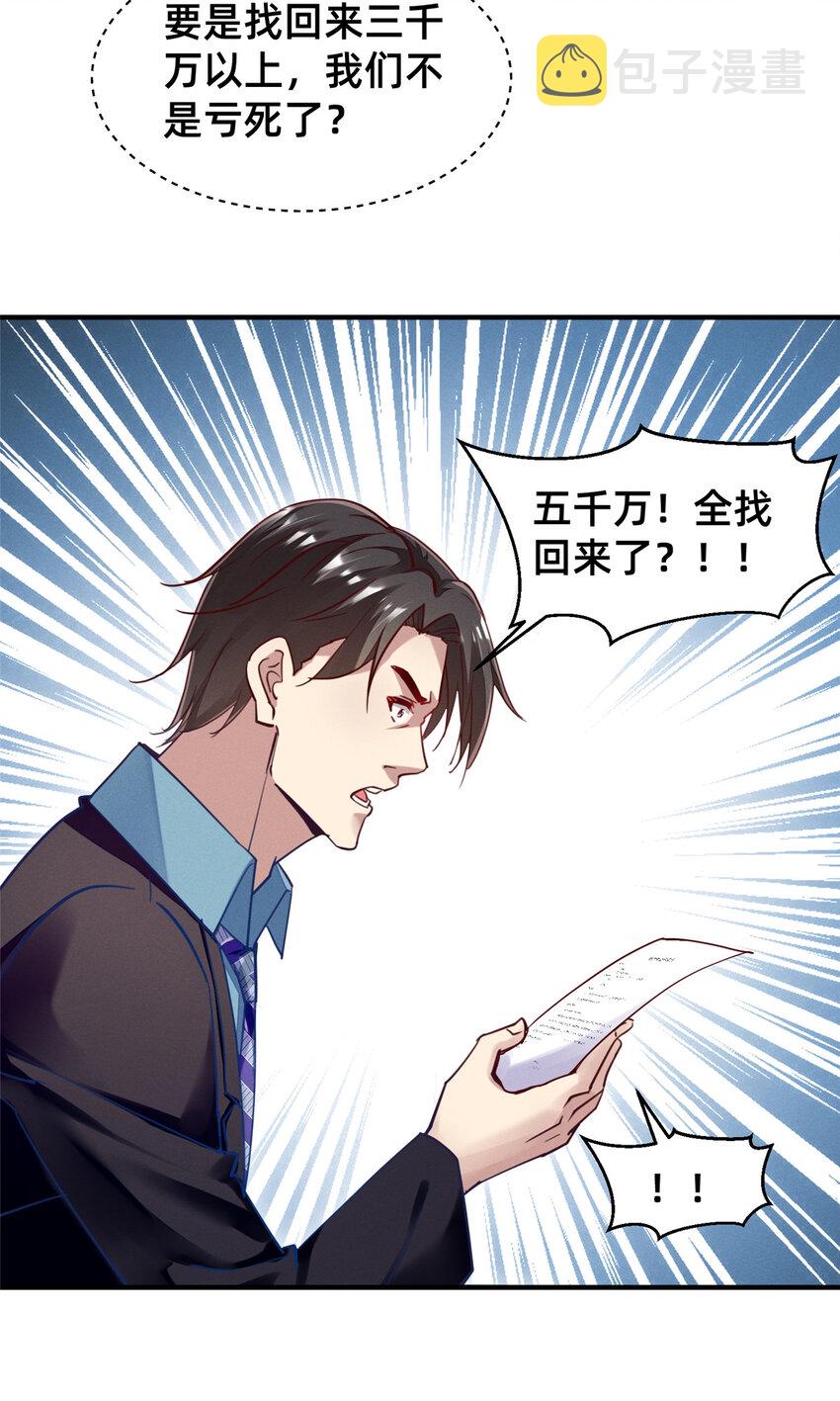 52你今天好漂亮3
