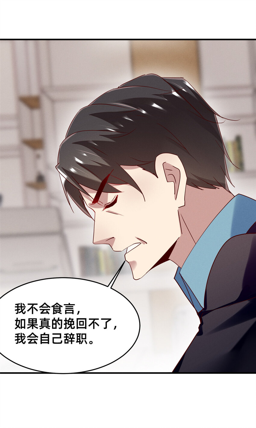 82 从中作梗45