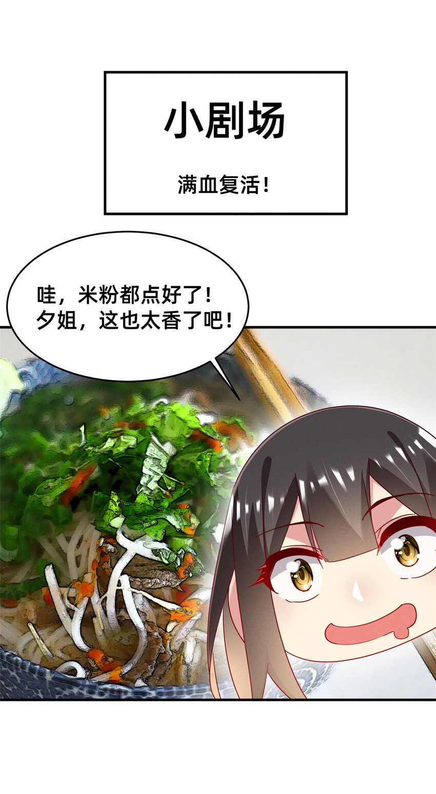 70 有些人本性就是恶的57
