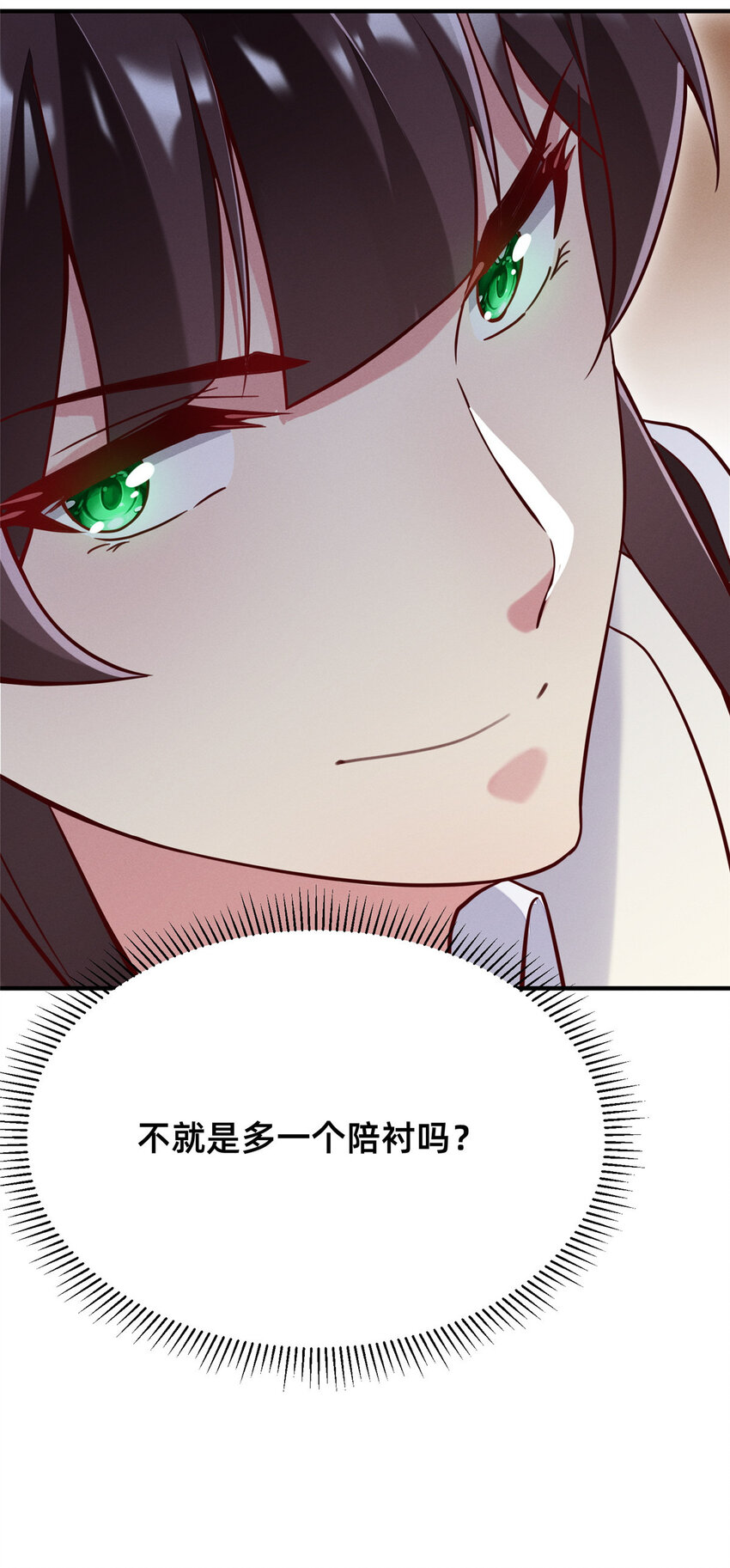 28 是不是你搞的鬼3