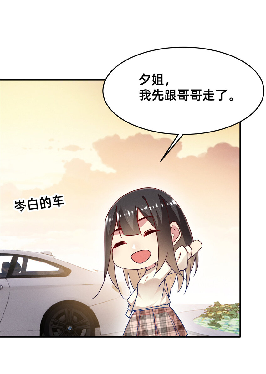 74 你可能会死25