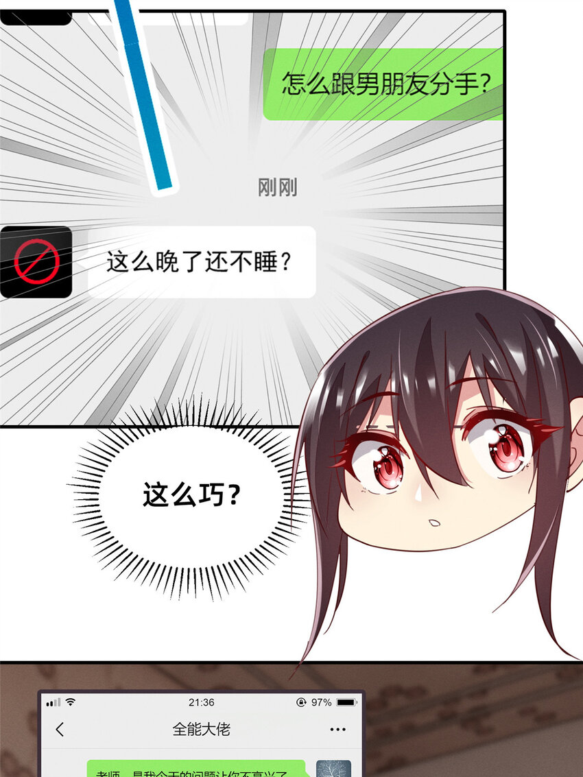 39 螳螂捕蝉22