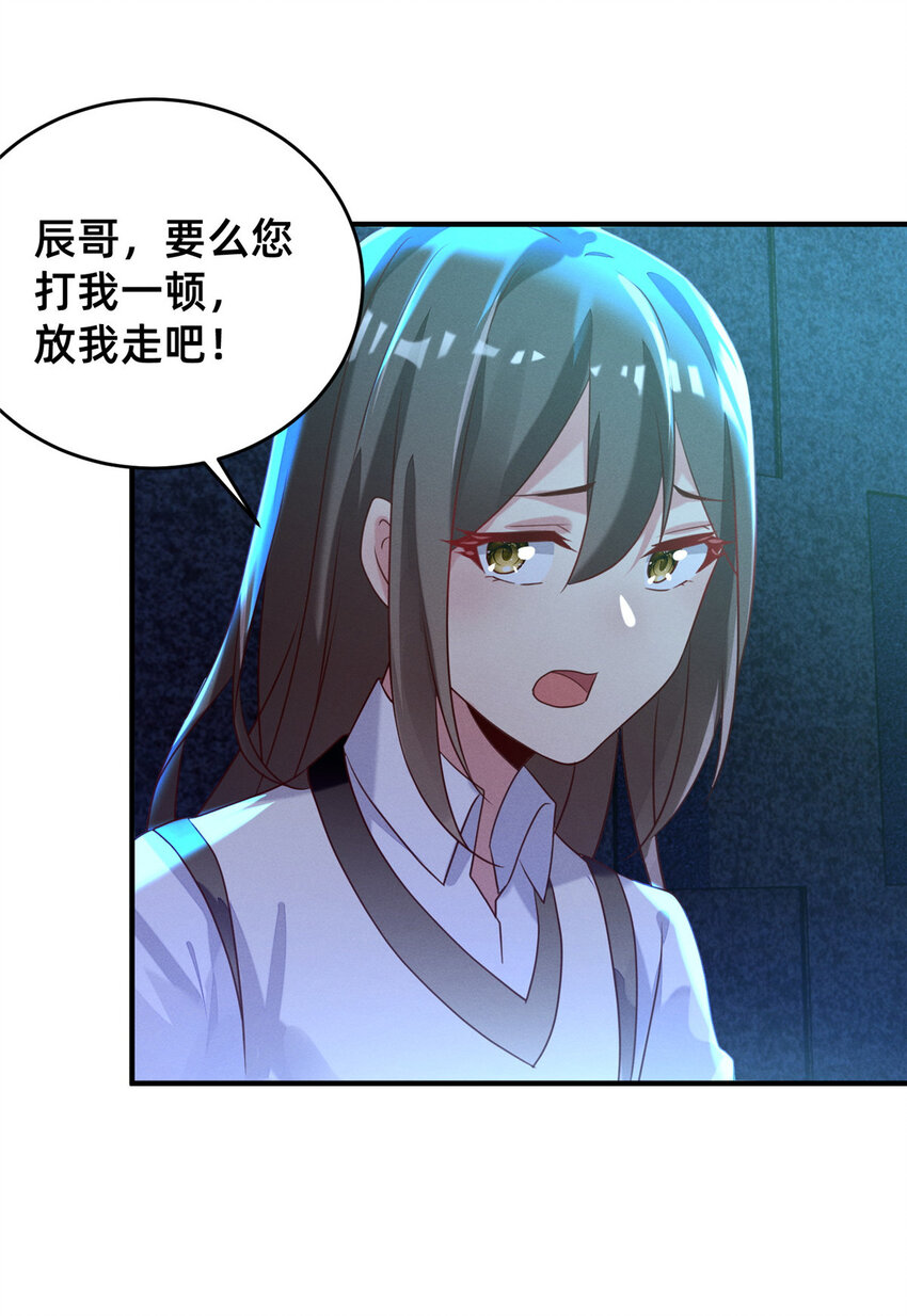 08 决斗烈焰会15