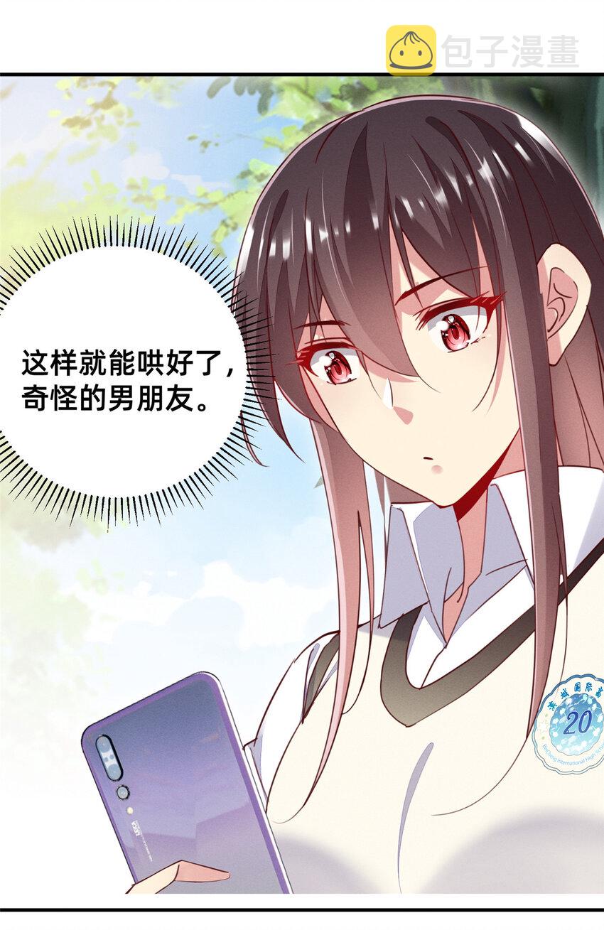 45执子之手25