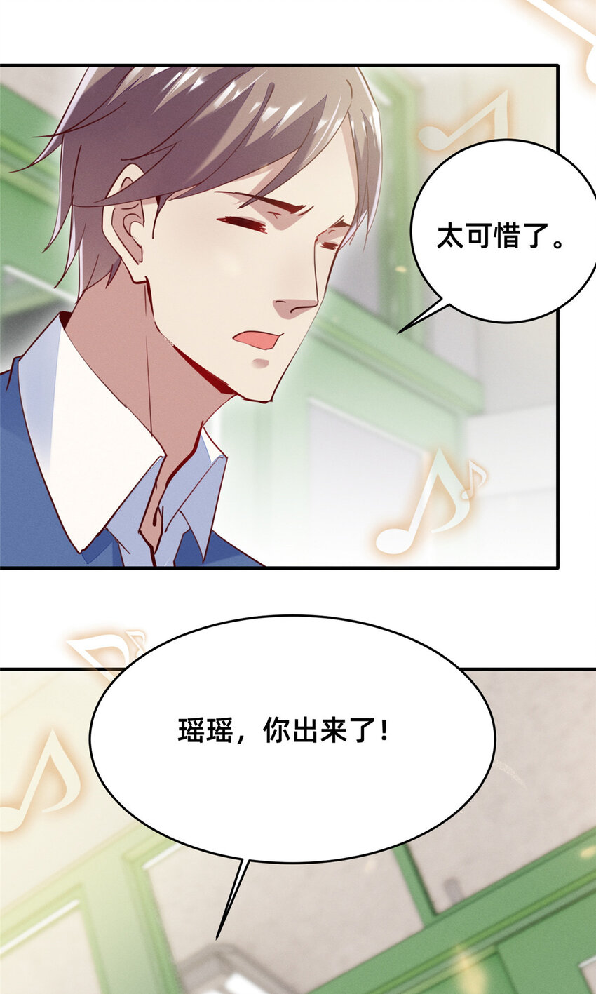 38 试镜7
