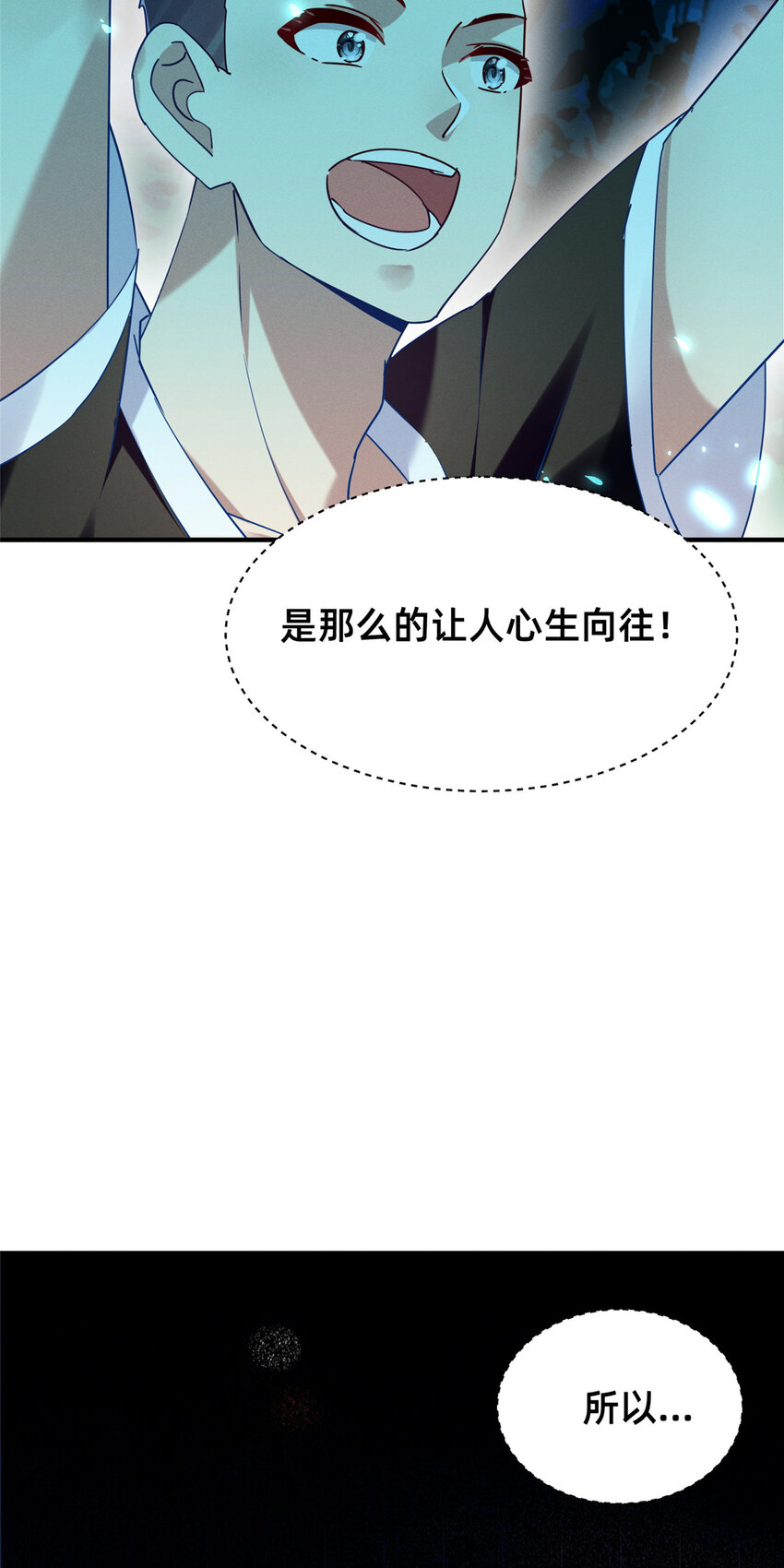 76 换我来5