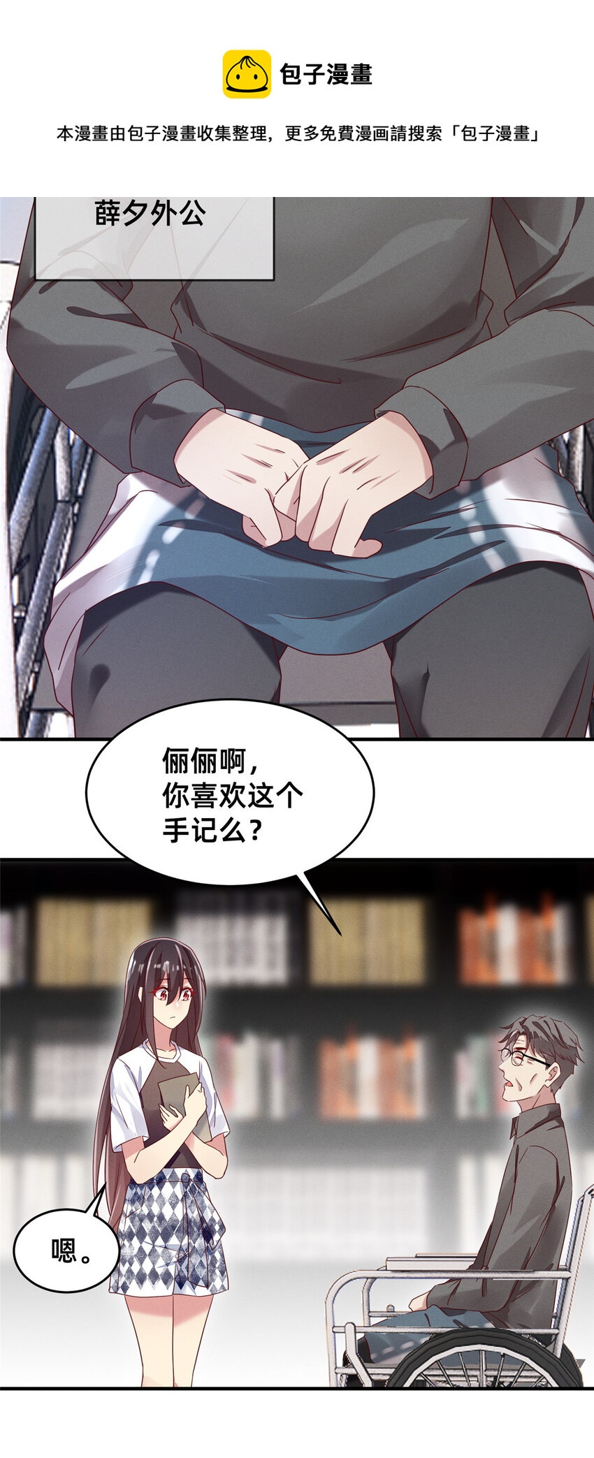 13 再见季司霖15