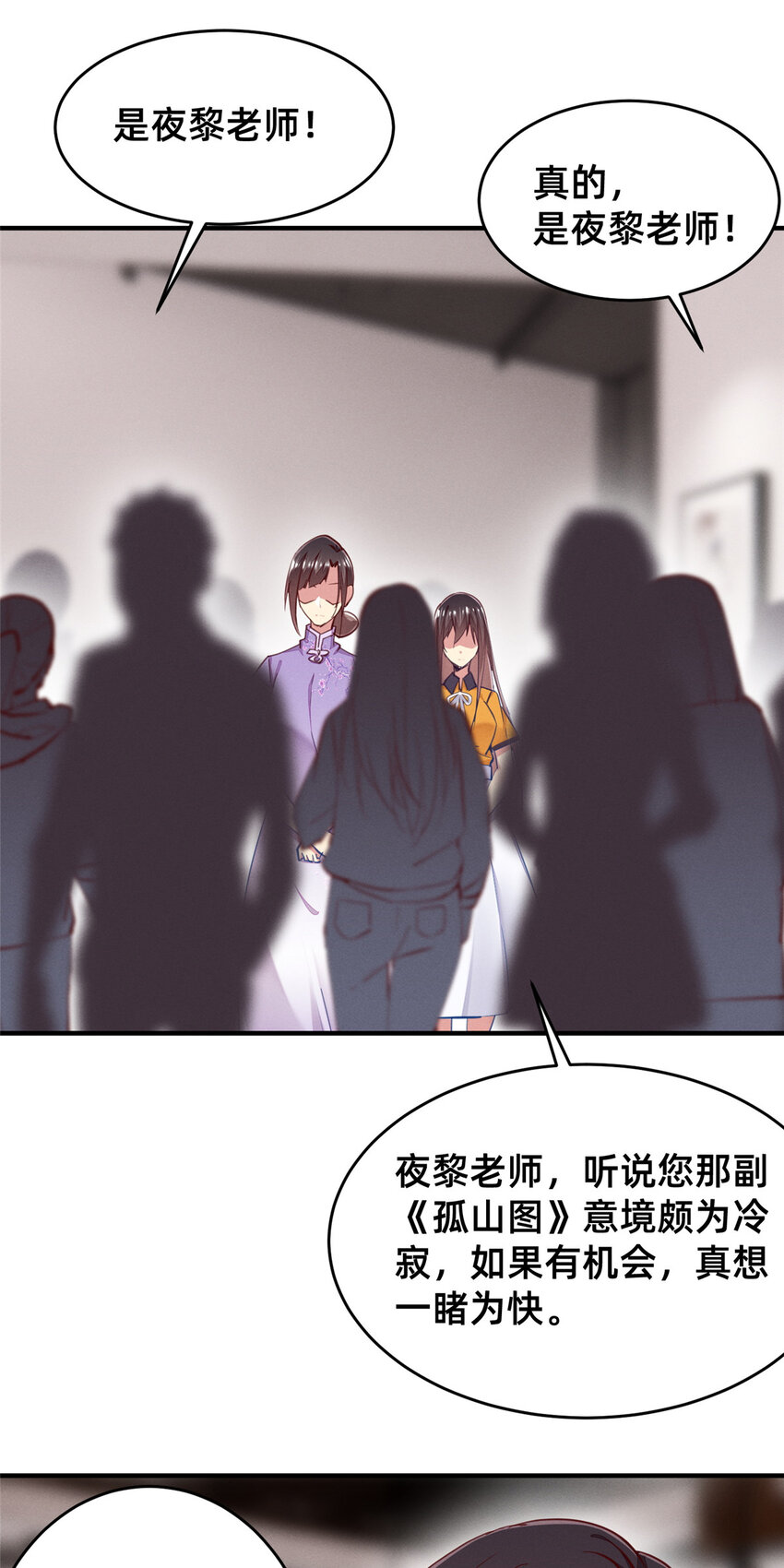 61栽赃被抓11