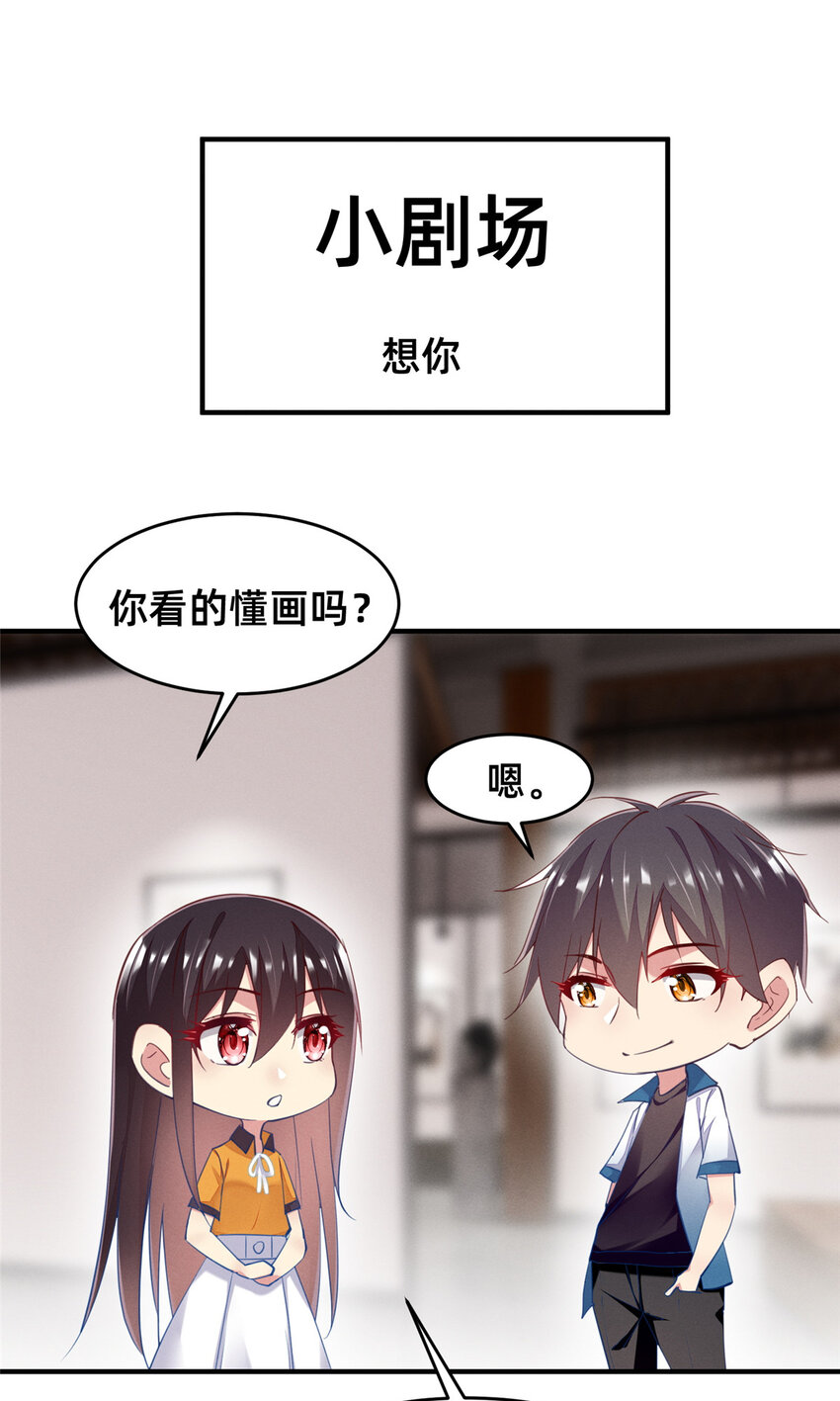 64戒网瘾学校54