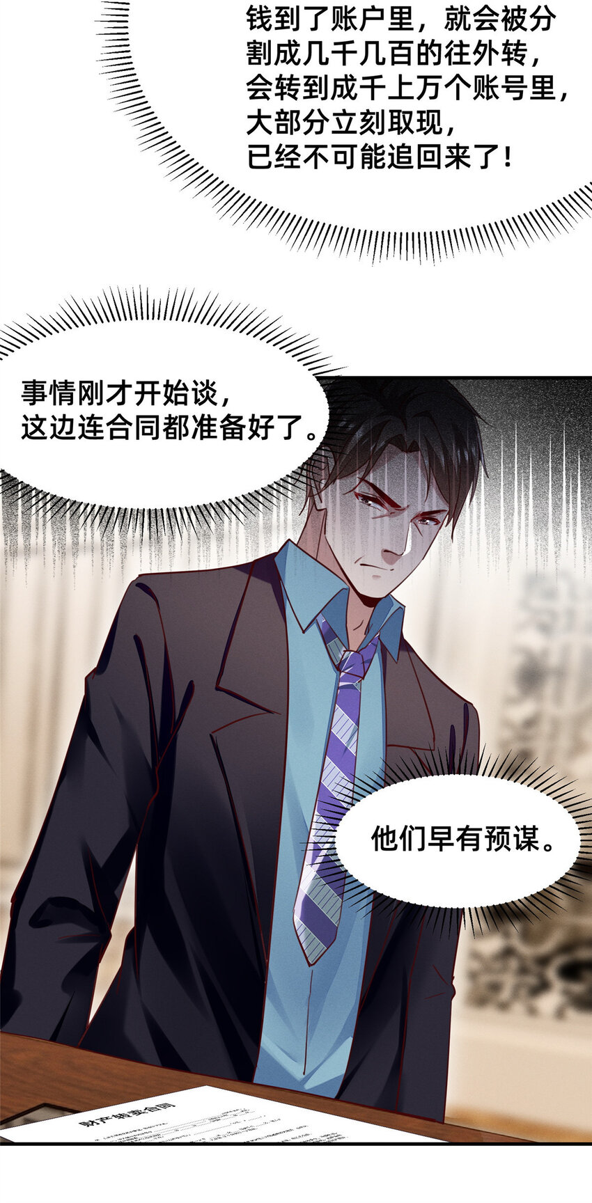 50断绝关系!61