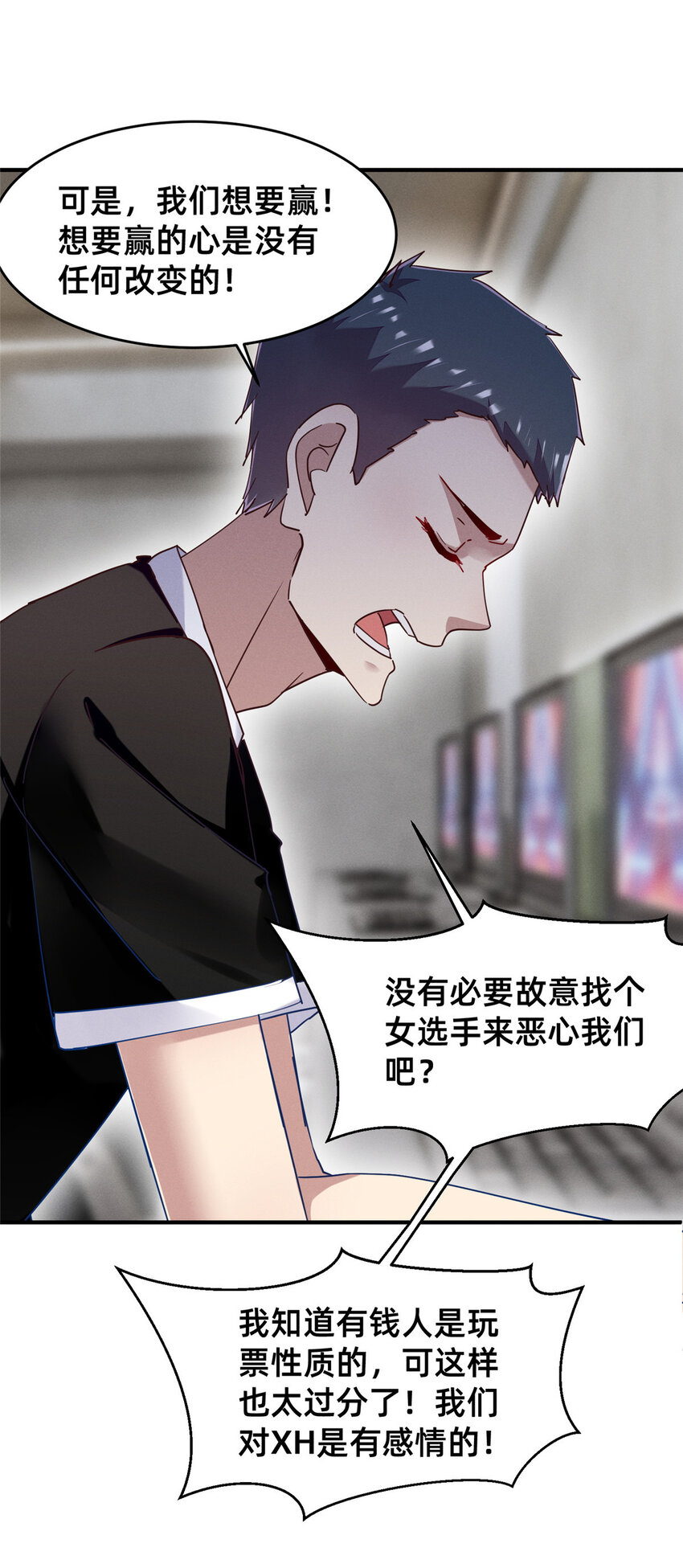 75 加入战队28