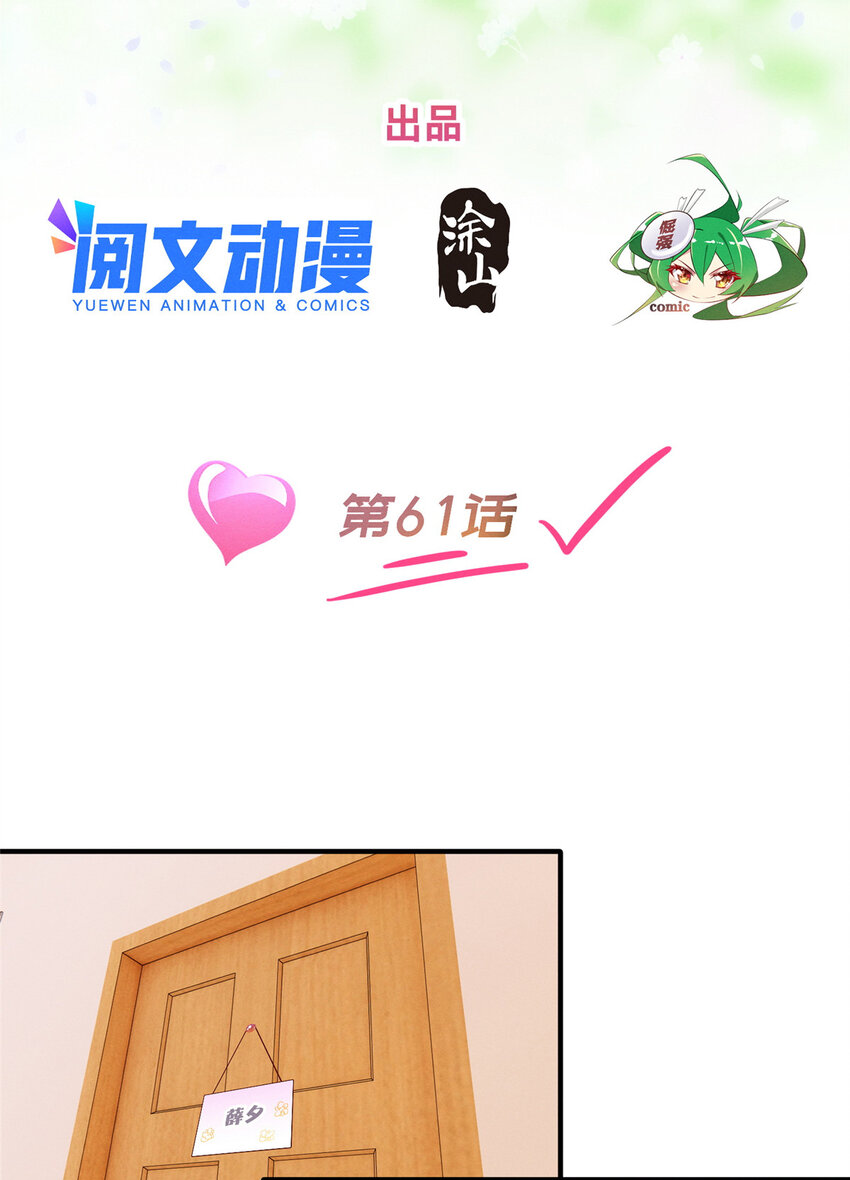 61栽赃被抓1