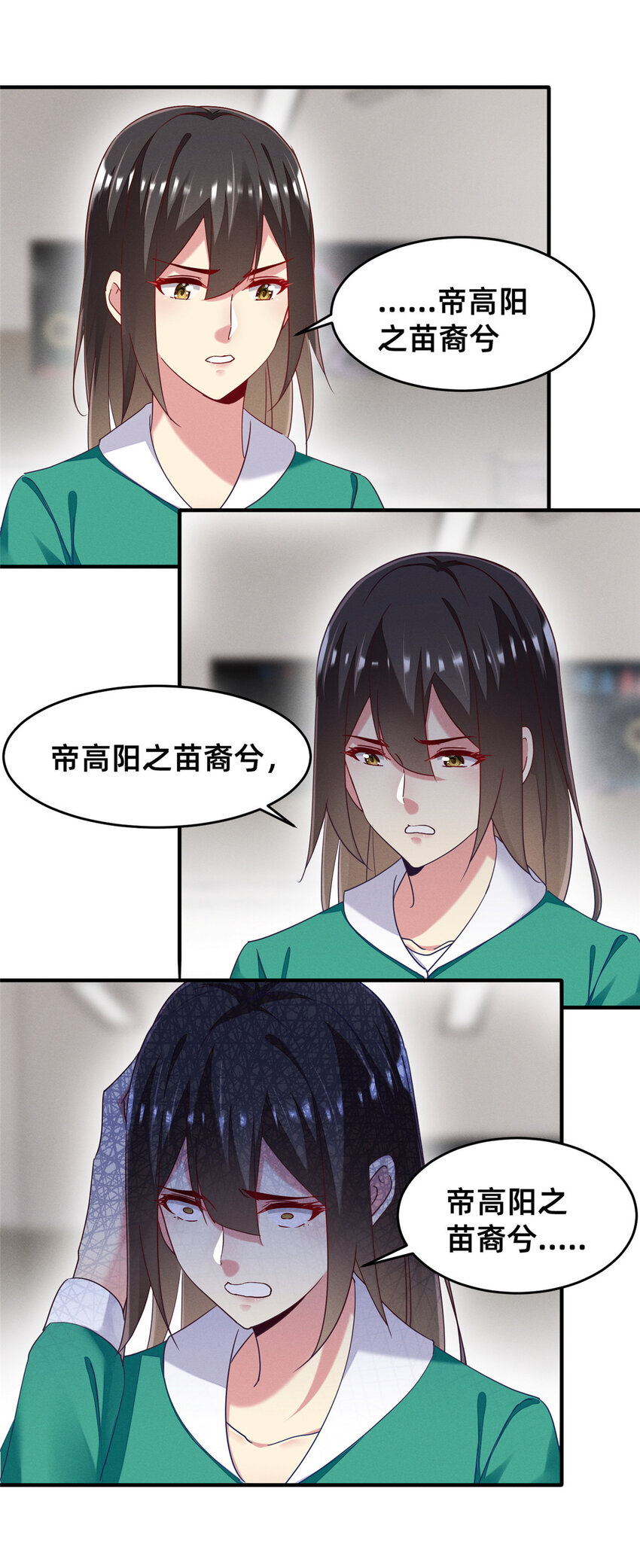 66 我恨你！30