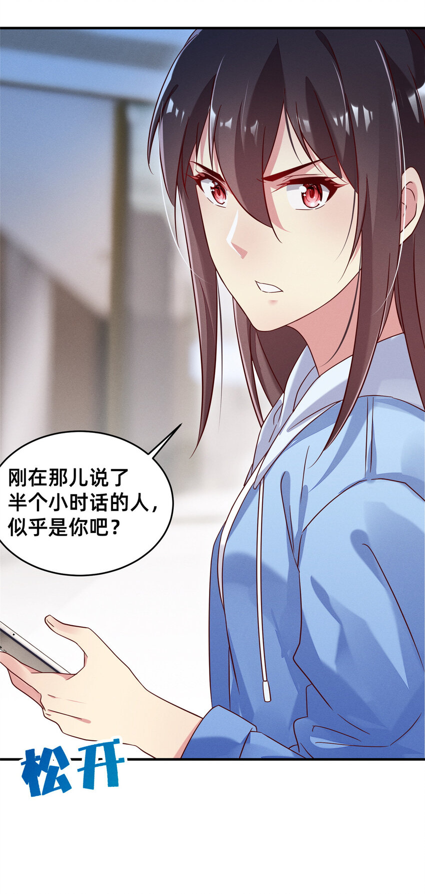 19 我有他电话8