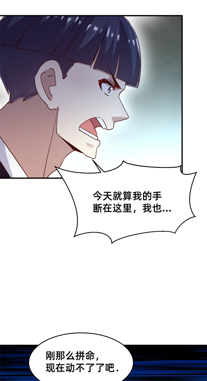 76 换我来36