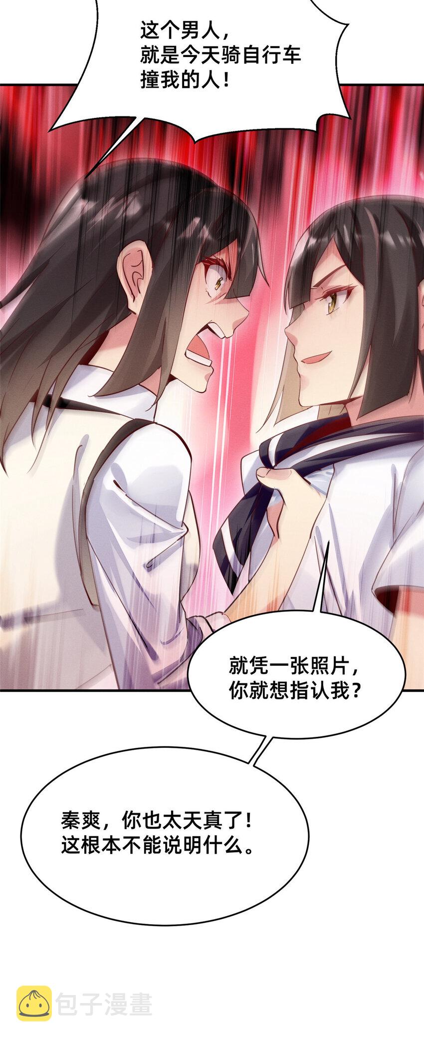 40 黄雀在后6