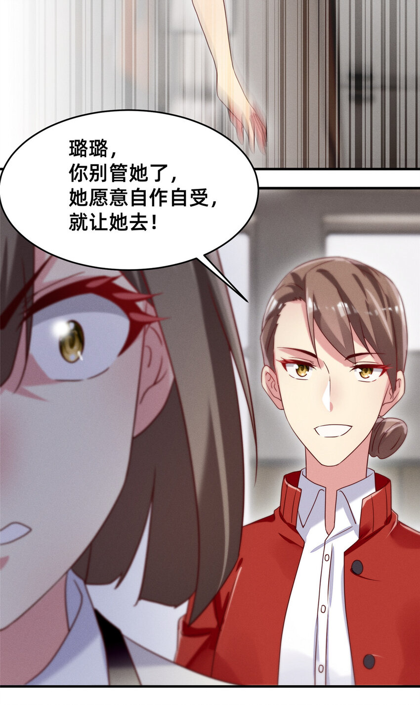 17 水落石出14