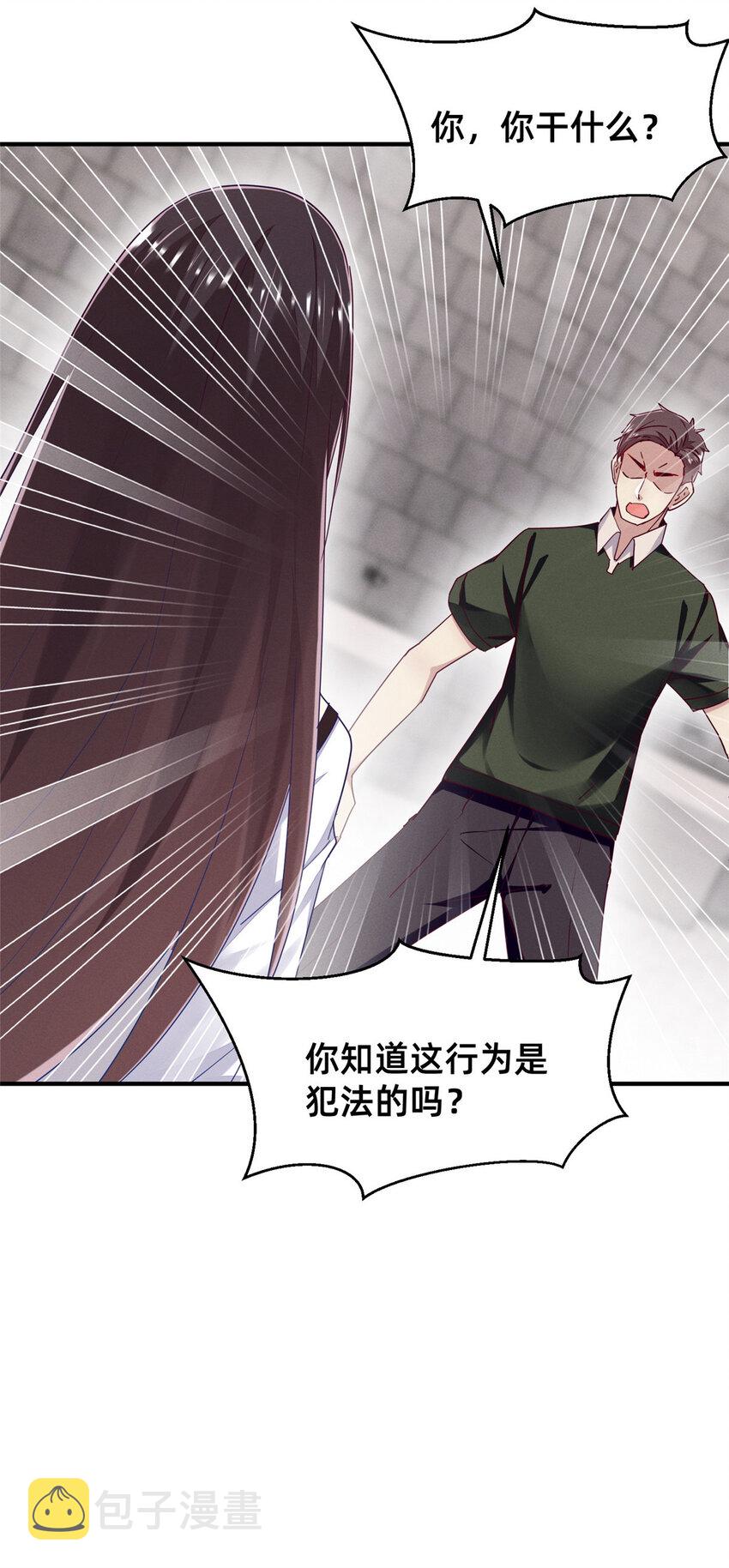 66 我恨你！52