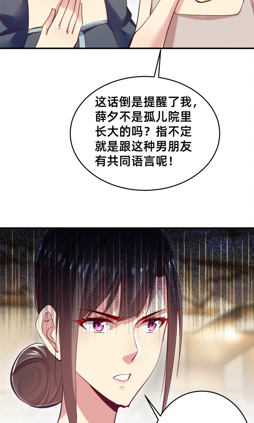53会说话就多说点21