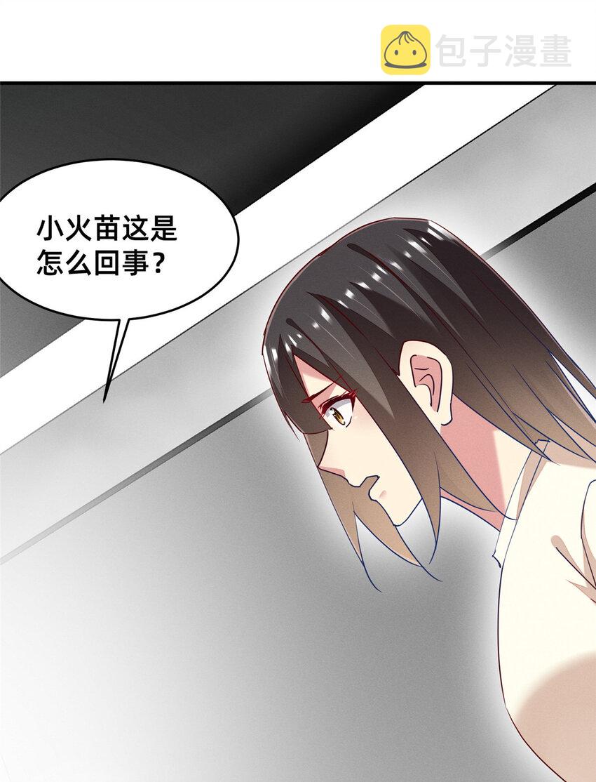 74 你可能会死41