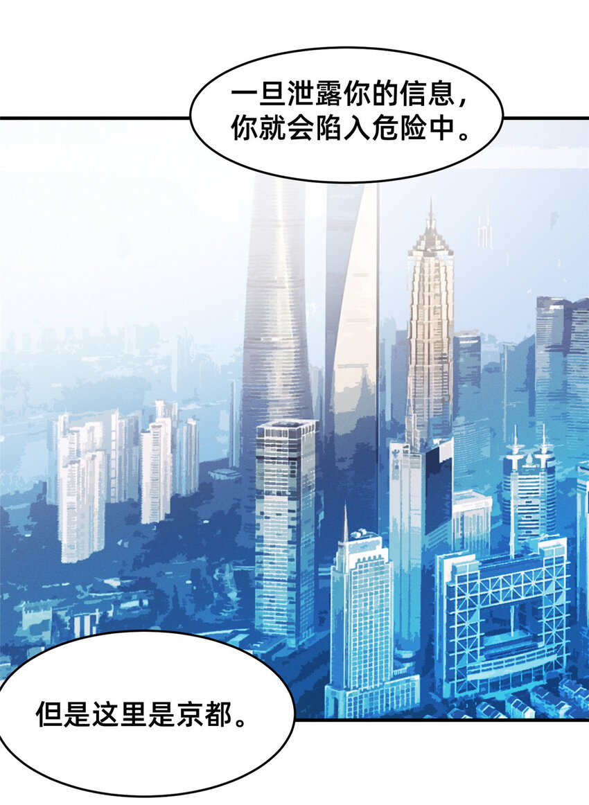 75 加入战队5
