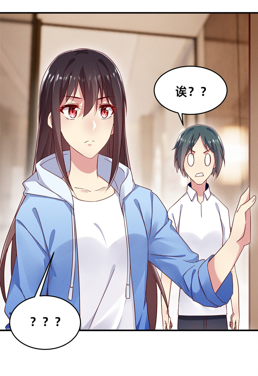 19 我有他电话14