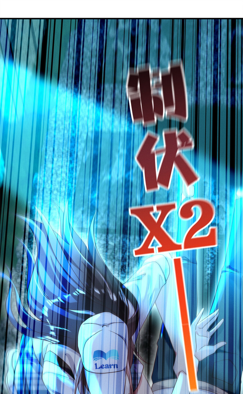 08 决斗烈焰会32