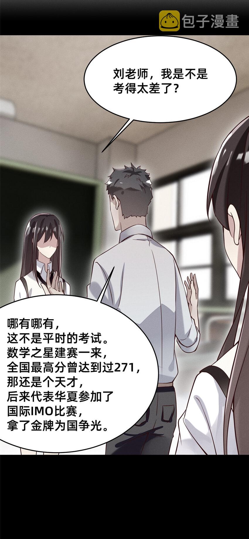 21 接个吻吗？12