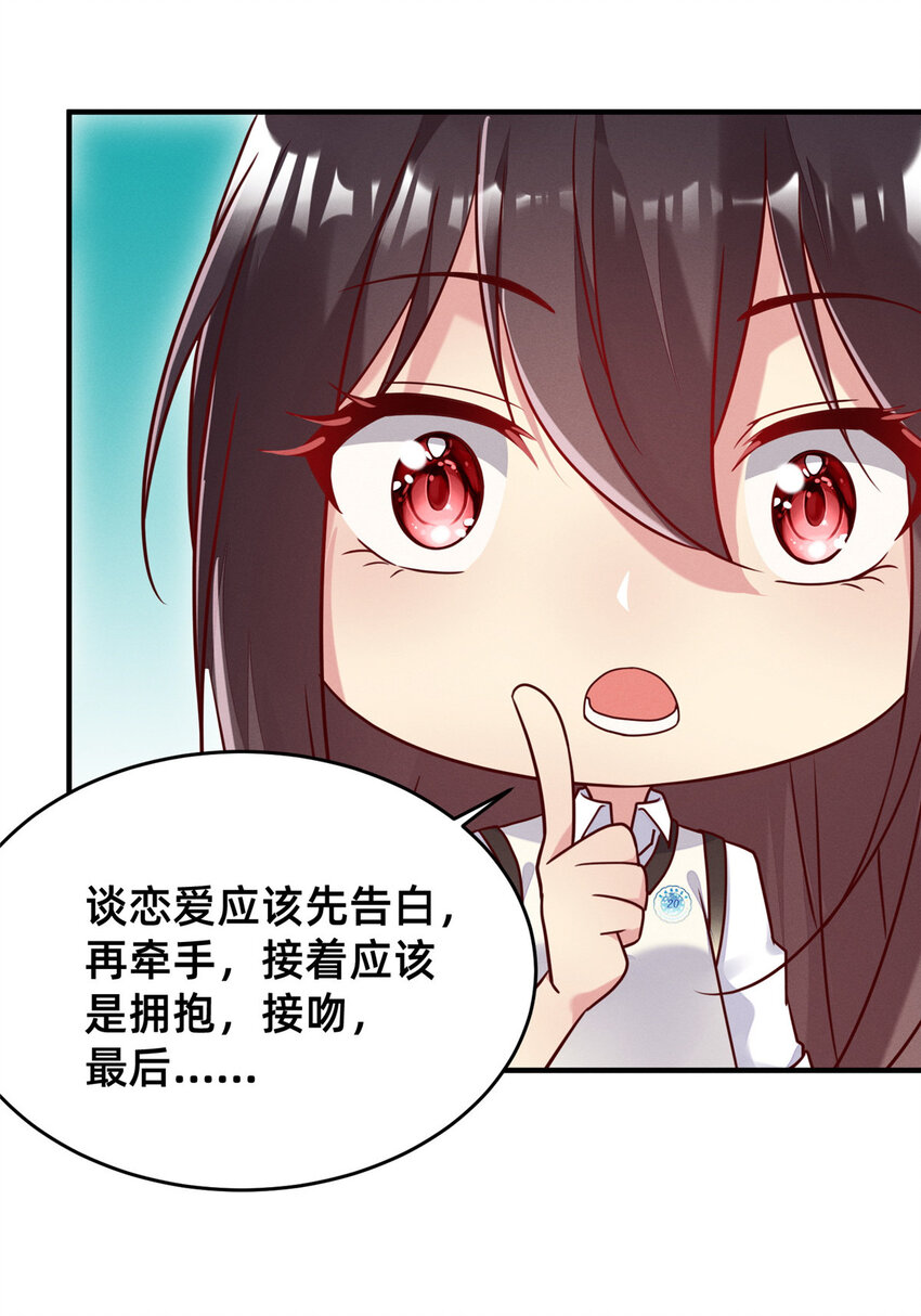 14 包养小白脸13