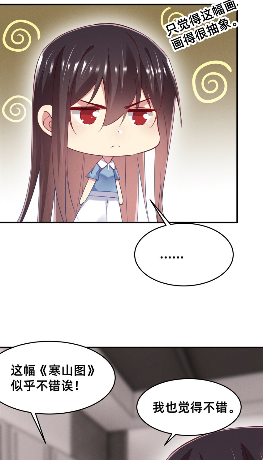 57夜黎的身份7