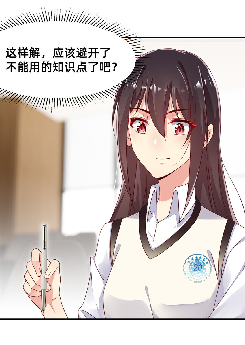 14 包养小白脸34