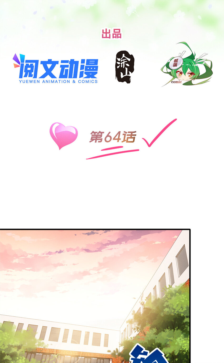 64戒网瘾学校1