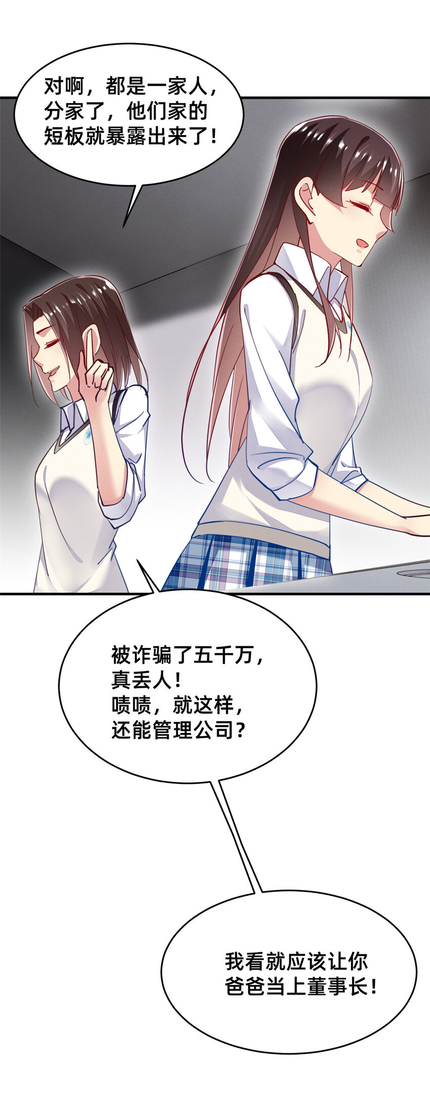 51让你嘴欠！13