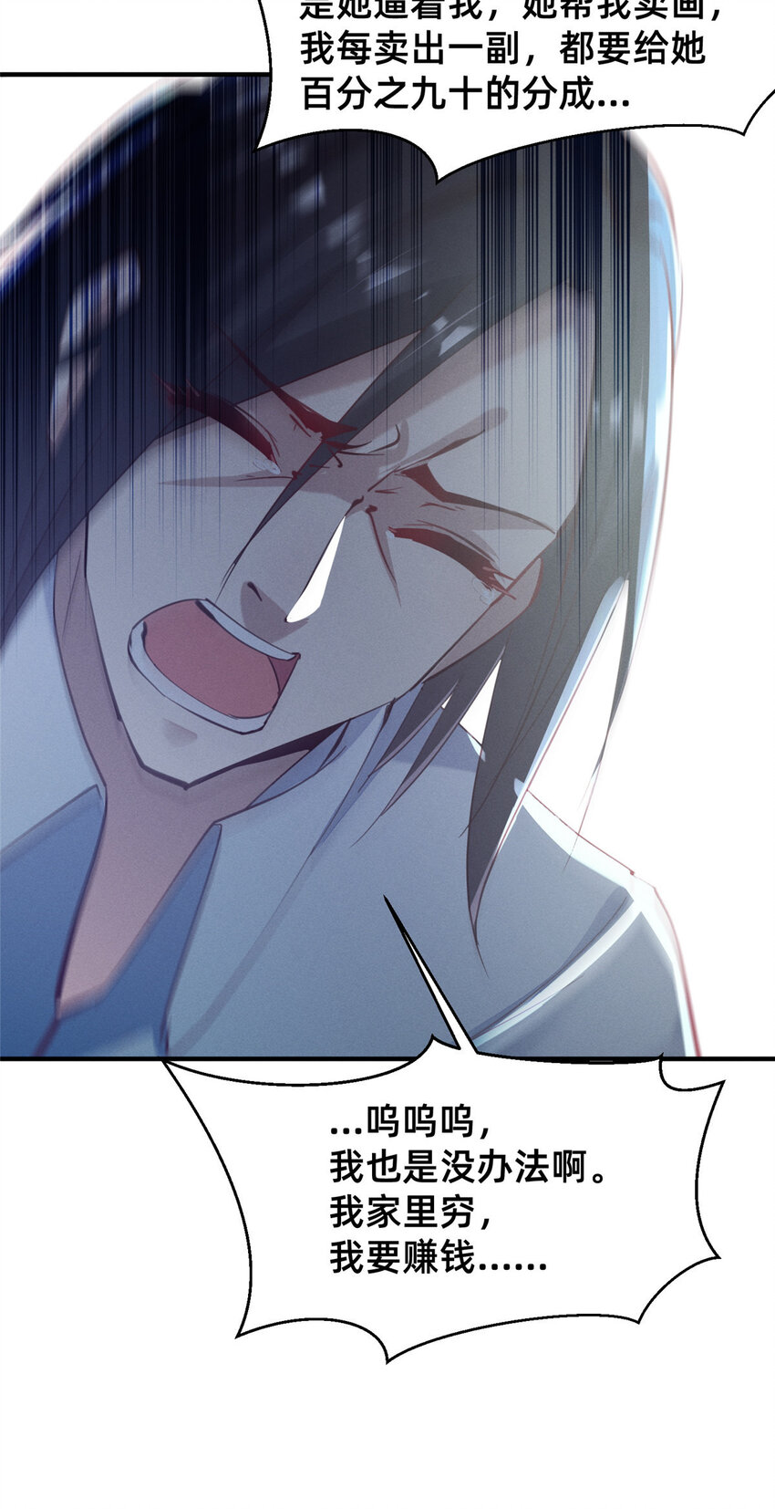 62自作孽不可活12