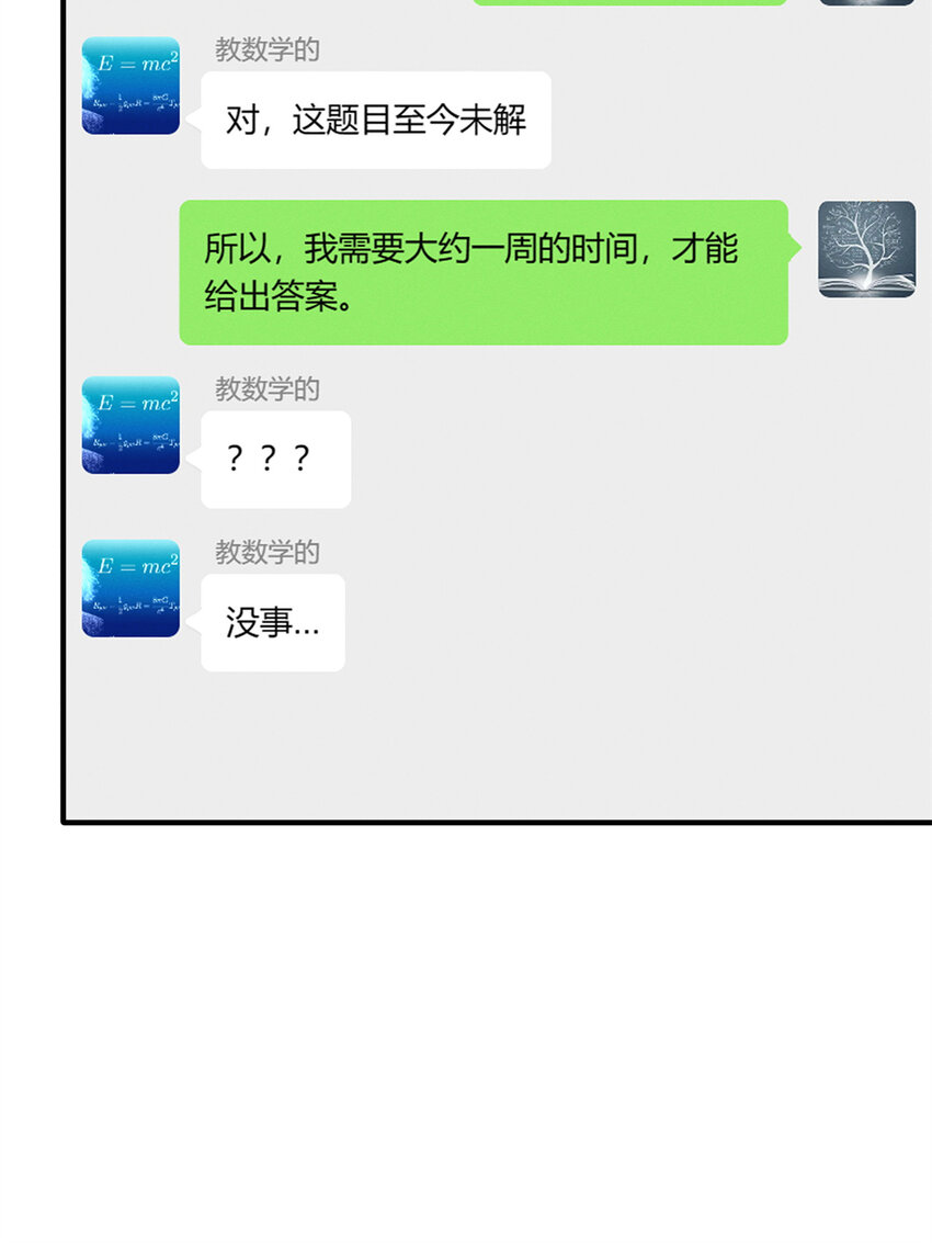 24 备注：全能大佬44