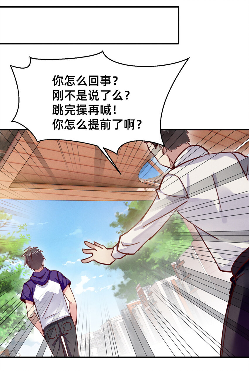44幕后主使？41