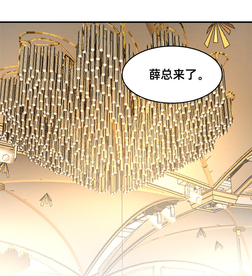 82 从中作梗18