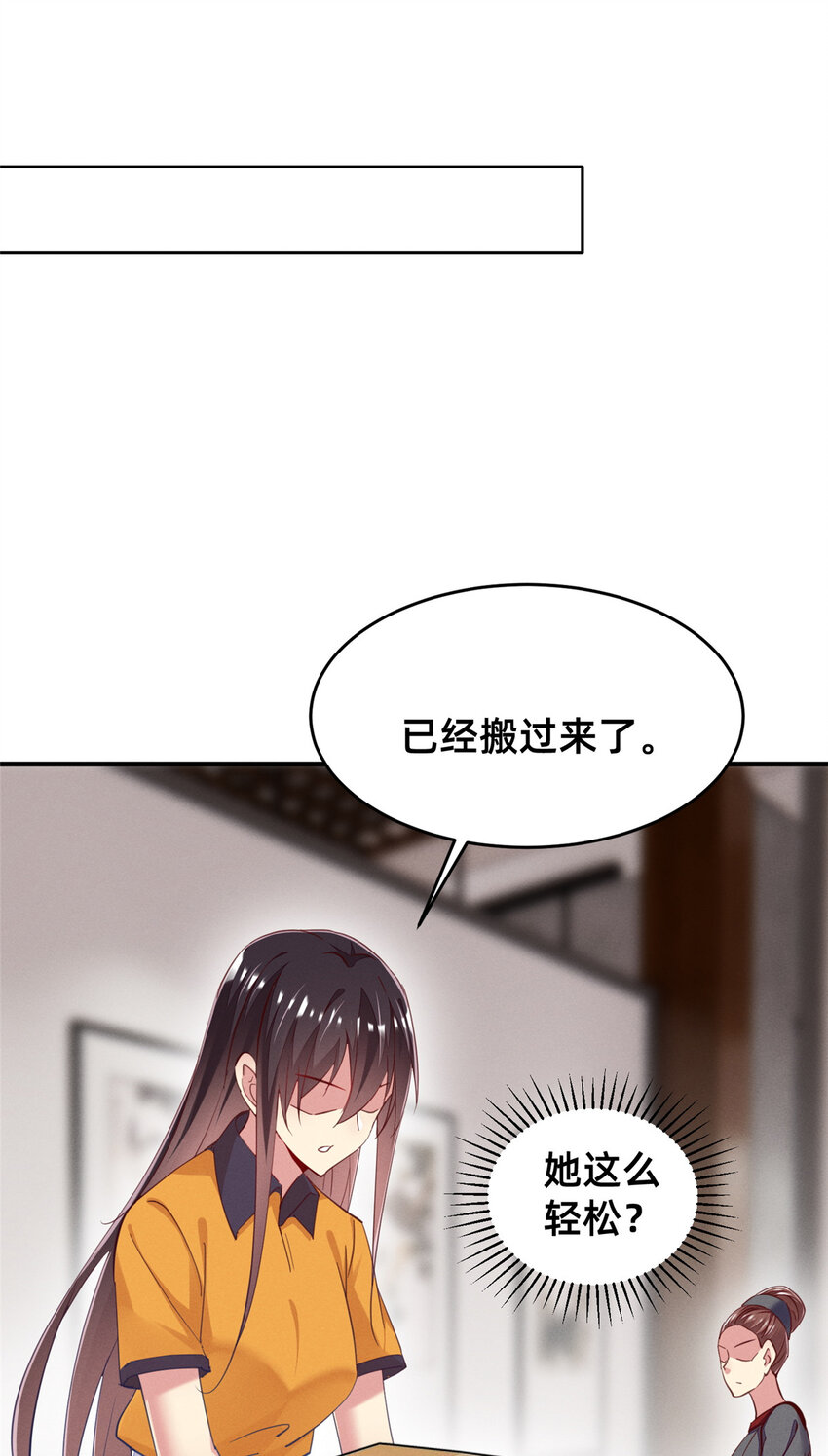 61栽赃被抓20