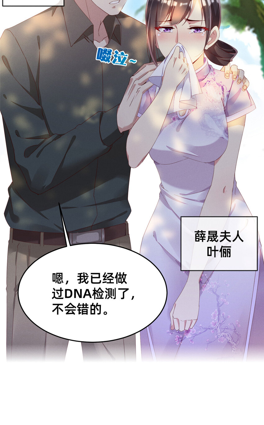 预告！ 预告！1
