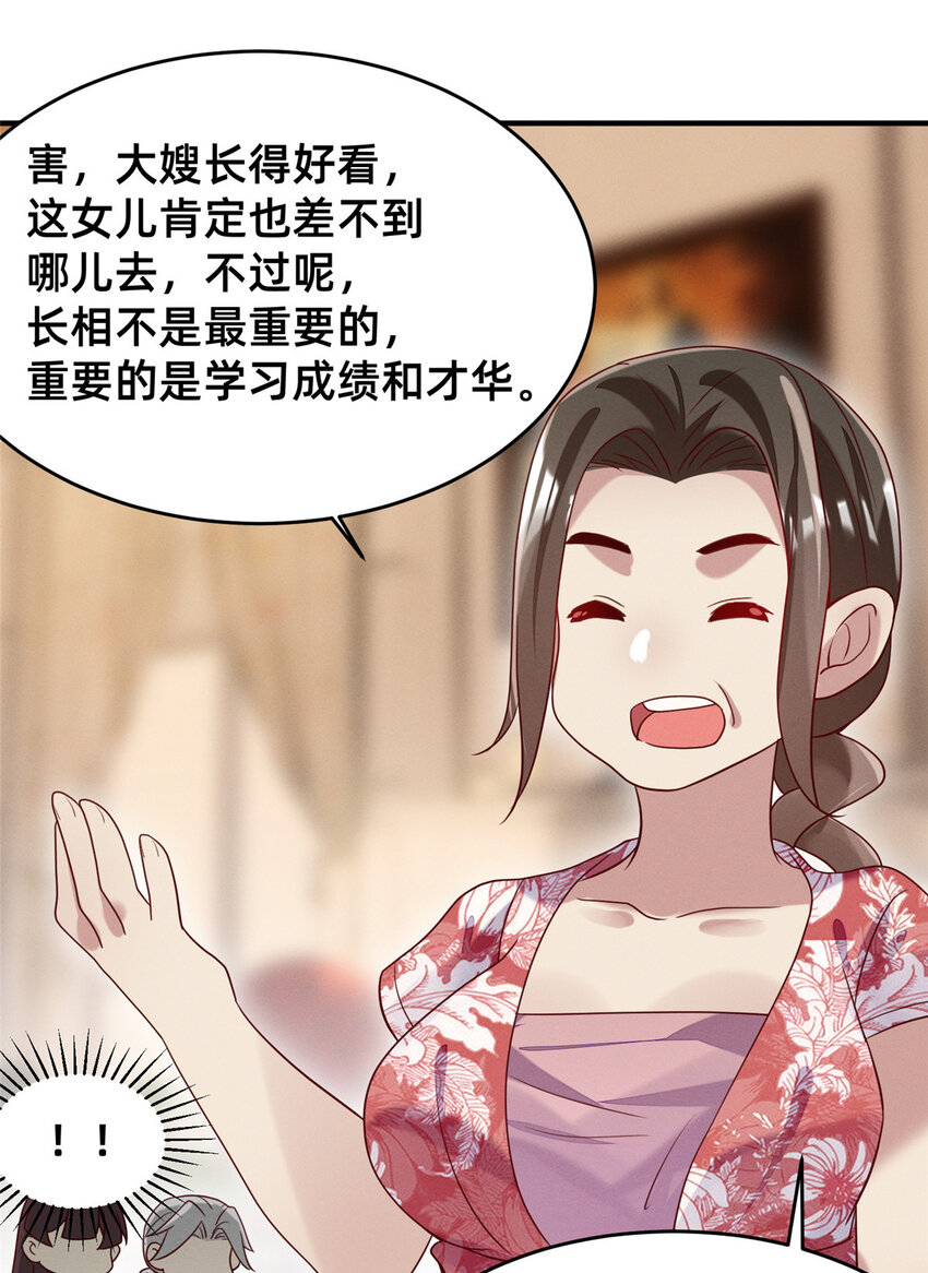 29 钢琴考核（上）7