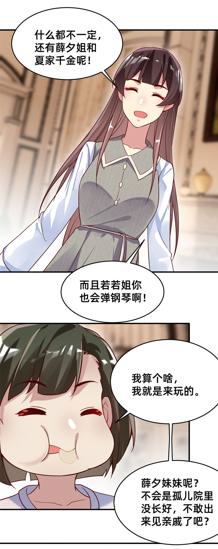 29 钢琴考核（上）4