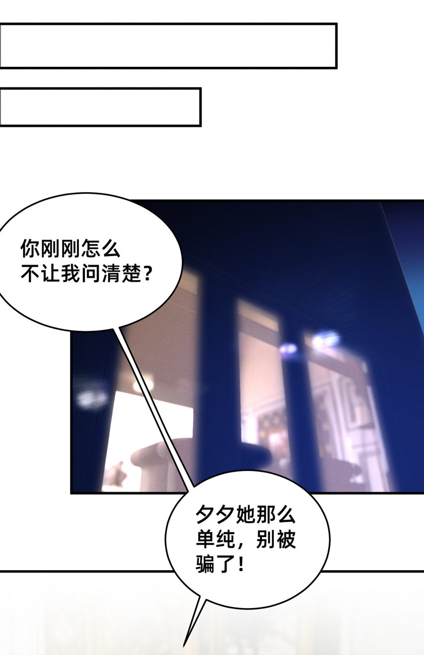 12 叶俪掌家39
