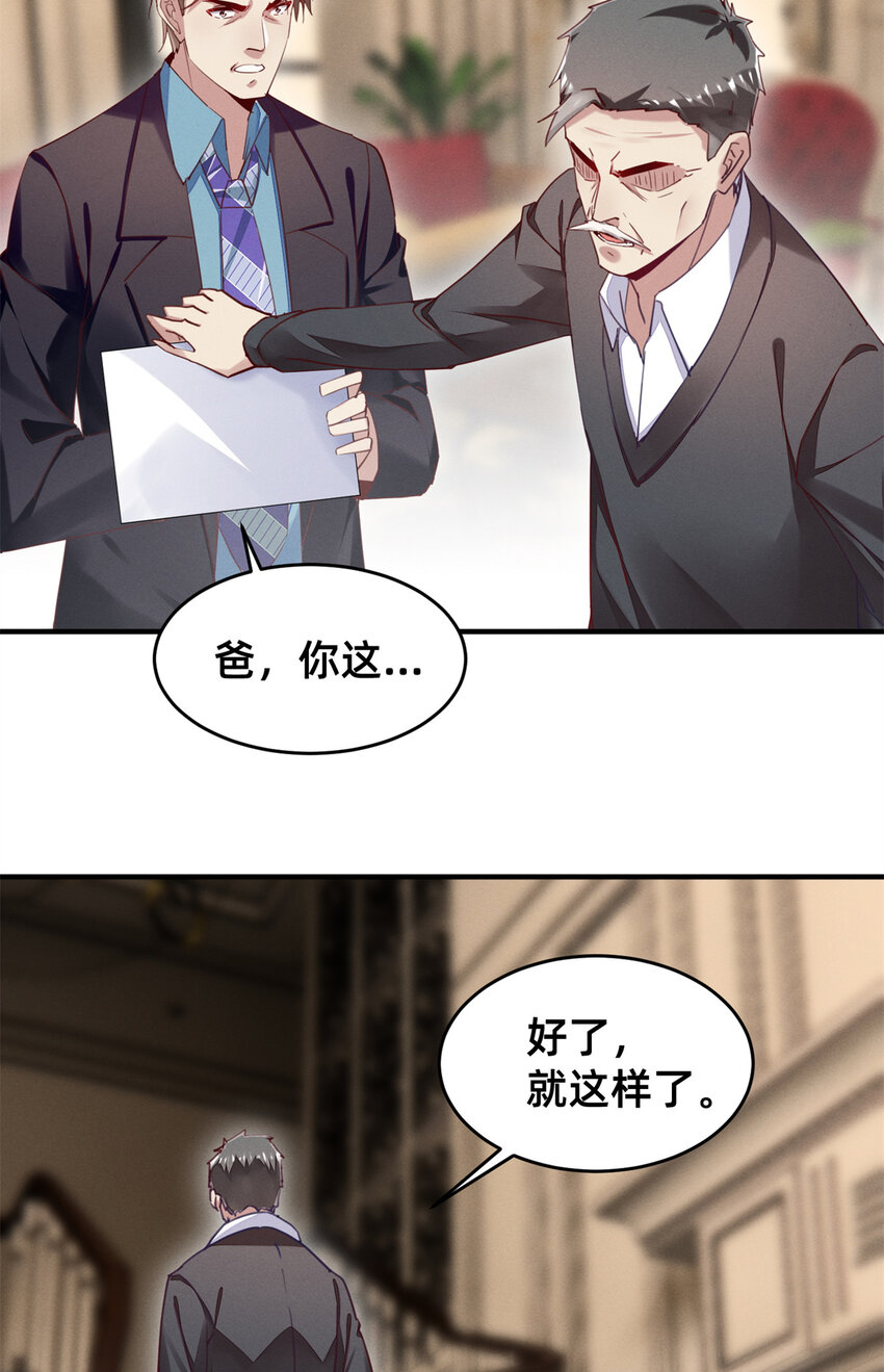 46分家吧55