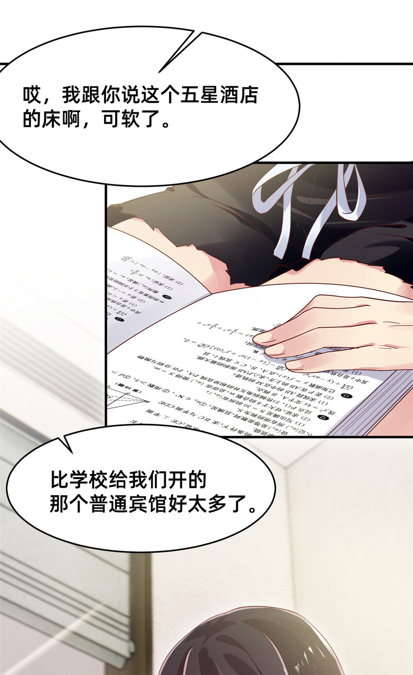 19 我有他电话2