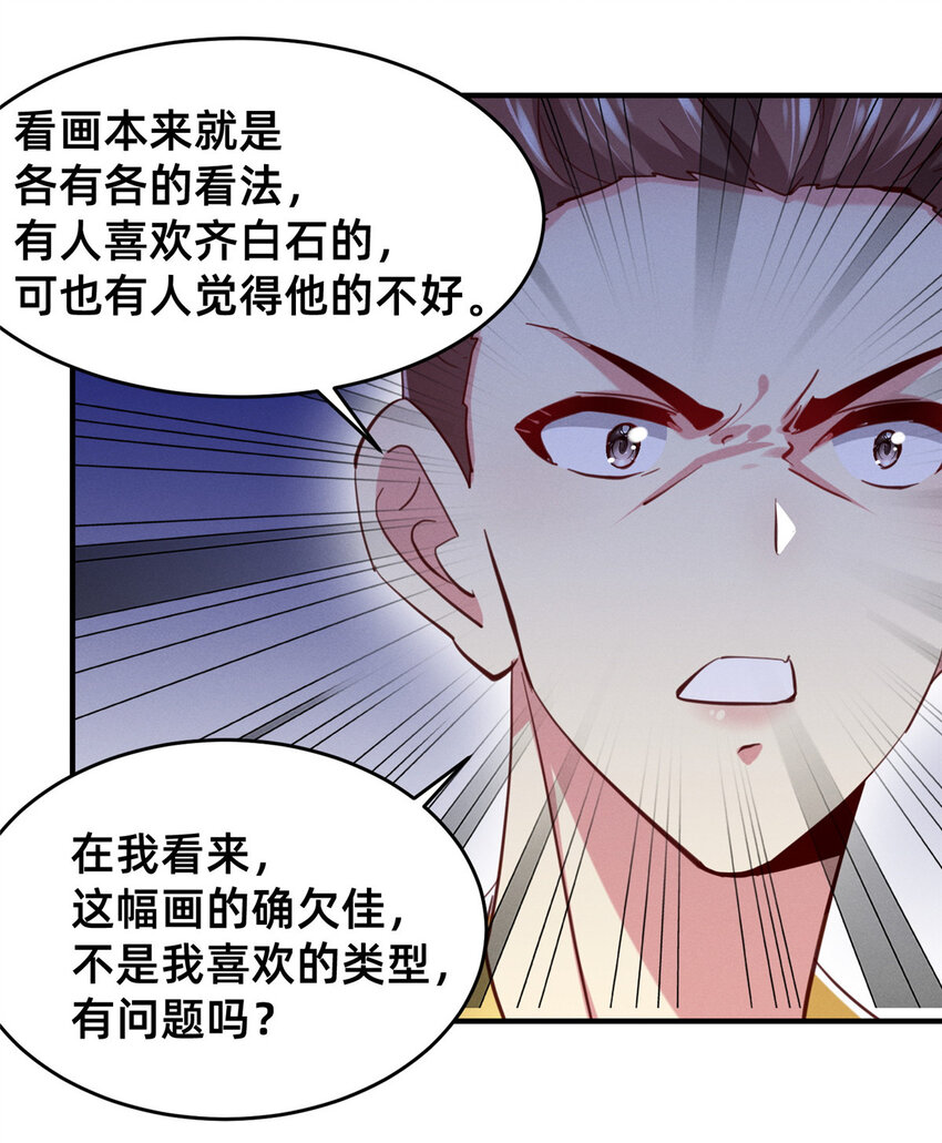 59一千六百万！36