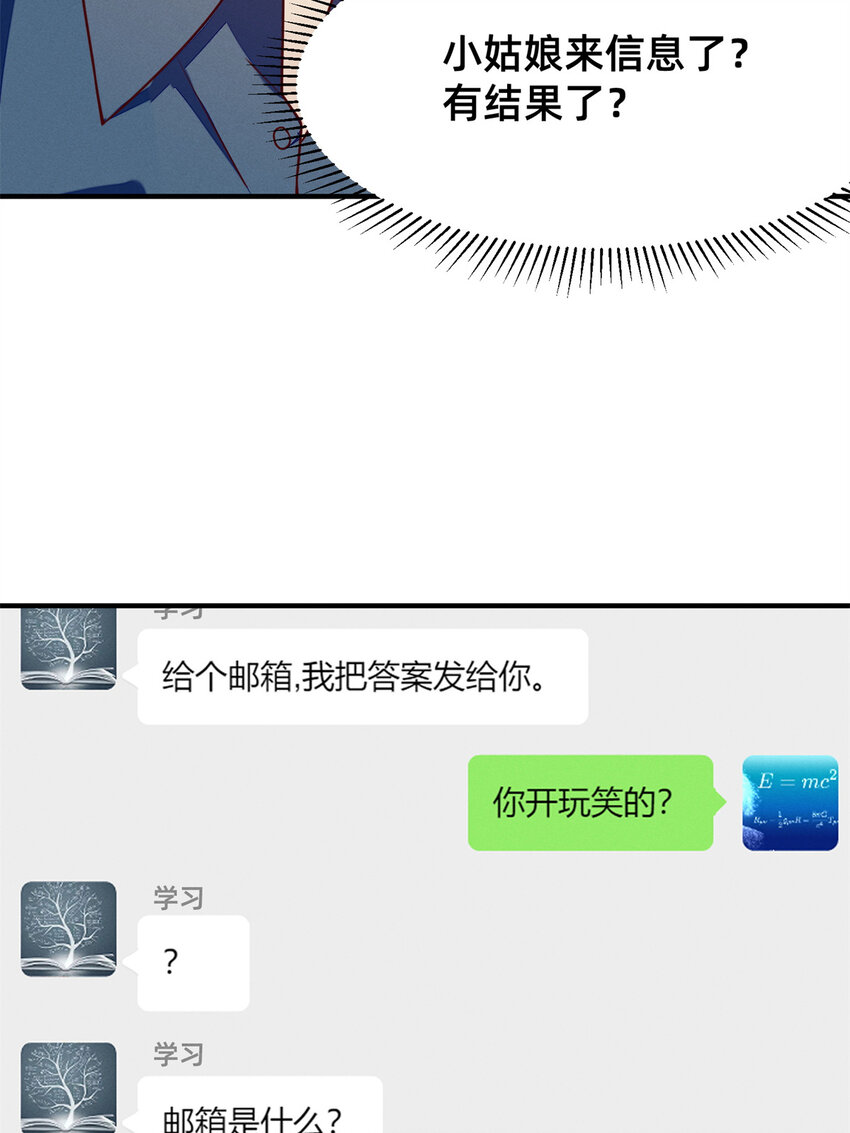 31 她证明出来了25